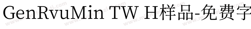 GenRvuMin TW H样品字体转换